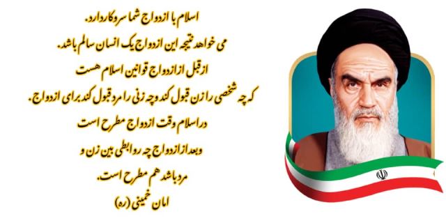 موسسه همسریابی در اصفهان