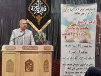 موسسه همسریابی در اصفهان