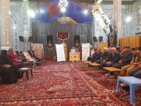 موسسه همسریابی در اصفهان