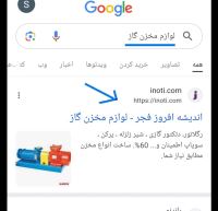 بهترین طراح سایت و سئو