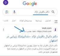 طراح سایت و سيو