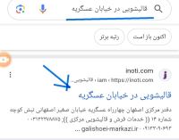 بهترین طراح سایت و سئو