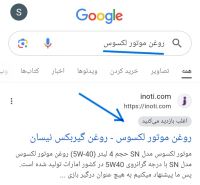 طراح سایت و سئو