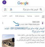 بهترین طراح سایت و سيو