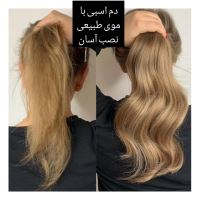 اکستنشن در شهرک غرب