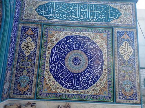 کاشی هفت رنگ وسنتی اصفهان