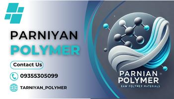 بازرگانی پرنیان پلیمر