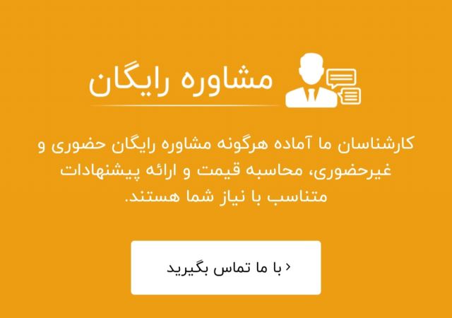 فروشگاه مبلمان باغی اصفهان