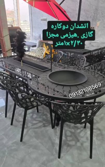 خرید مبلمان باغ ویلایی اصفهان