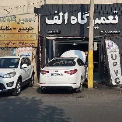 بهترین تعمیرگاه اتوماتیک در کرج