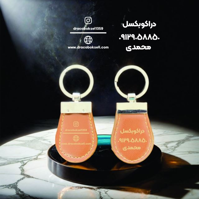 خرید و فروش سیم بکسل 