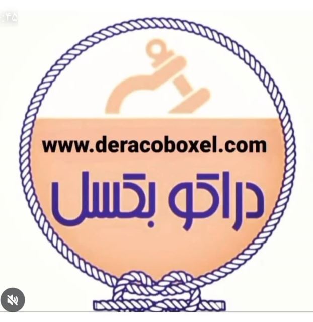 خرید سیم بکسل اسانسور