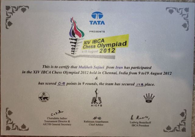 خانه شطرنج گلبهار 