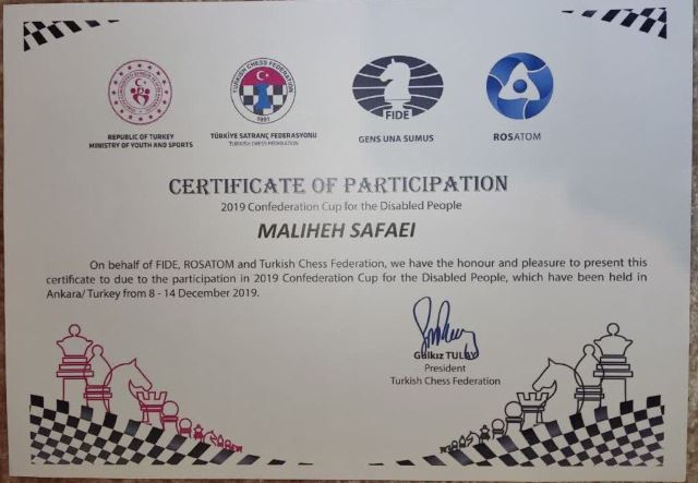 خانه شطرنج گلبهار 