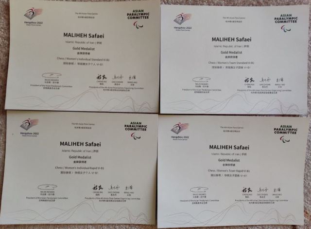 خانه شطرنج گلبهار 