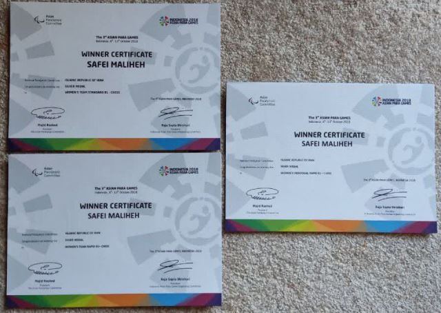 خانه شطرنج گلبهار 