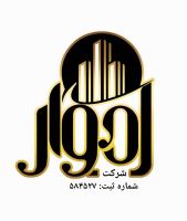 شرکت ره وار
