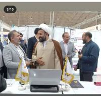 شرکت ره وار