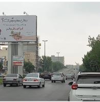 شرکت ره وار