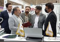 شرکت ره وار