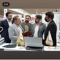 شرکت ره وار