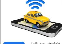 شرکت ره وار