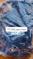قیمت سیم کشی کامل پژو ۲۰۶
