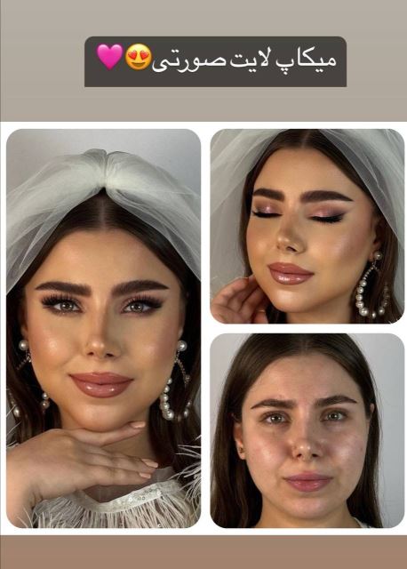 بهترین ارایشگاه زنانه در گرمدره 