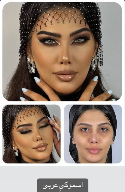 بهترین ارایشگاه زنانه در گرمدره 