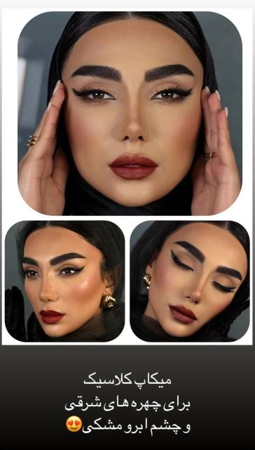 بهترین ارایشگاه زنانه در گرمدره 