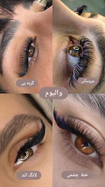 بهترین ارایشگاه زنانه در گرمدره 