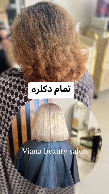 بهترین ارایشگاه زنانه در گرمدره 