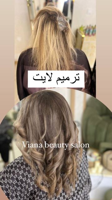 بهترین ارایشگاه زنانه در گرمدره 