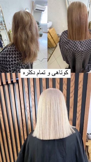 بهترین ارایشگاه زنانه در گرمدره 