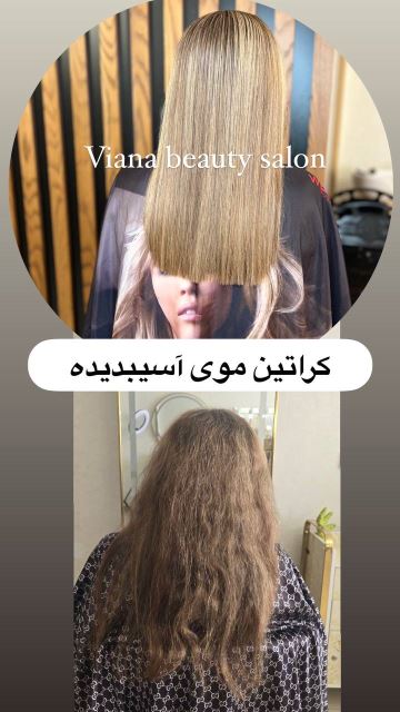بهترین ارایشگاه زنانه در گرمدره 