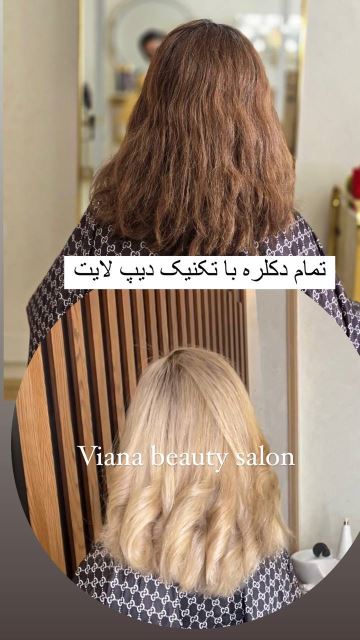 بهترین سالن زیبایی گرمدره 