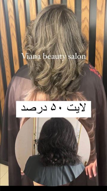 بهترین سالن زیبایی گرمدره 