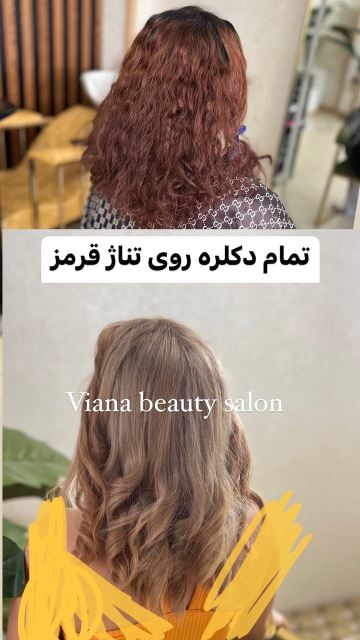 بهترین سالن زیبایی گرمدره 