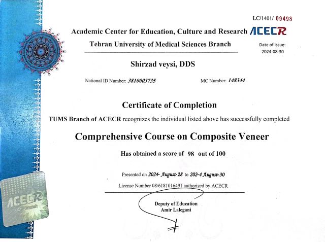 ایمپلنت دندان در صادقیه