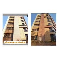 نماشویی لرستان