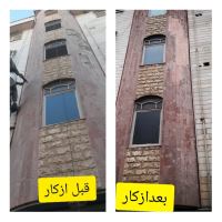 شستشوی نما در بروجرد