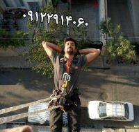 شستشو با طناب راپل