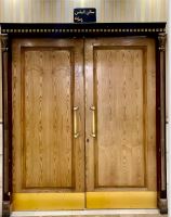 نزدیک ترین تالار به بهشت زهرا