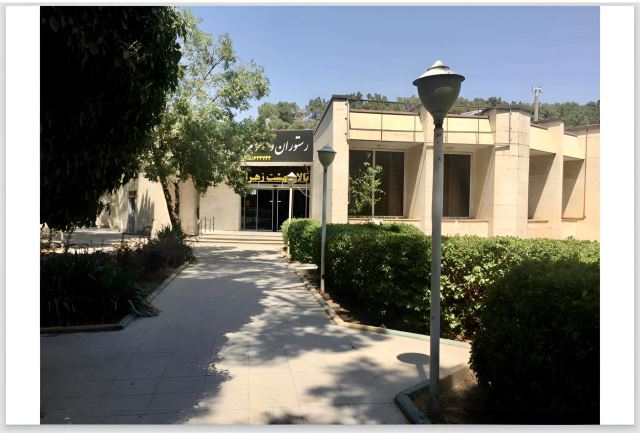 تالار داخل بهشت زهرا