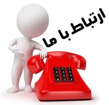 لوله بازکنی سراسر اصفهان 