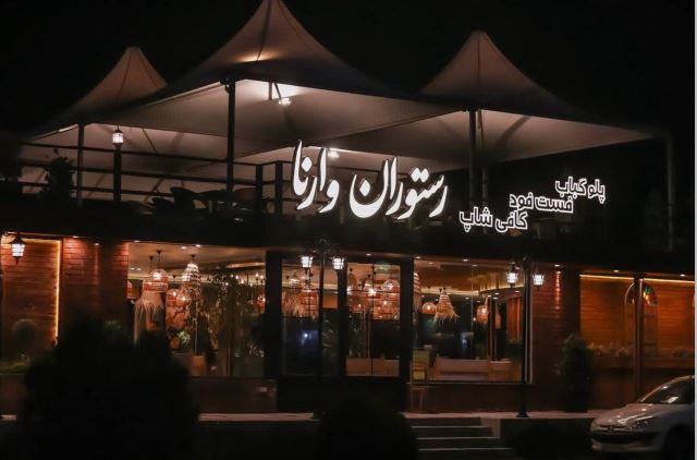 بهترین رستوران رودسر 