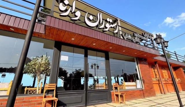 بهترین رستوران رودسر 