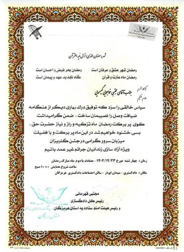 وکیل حقوقی بندرعباس