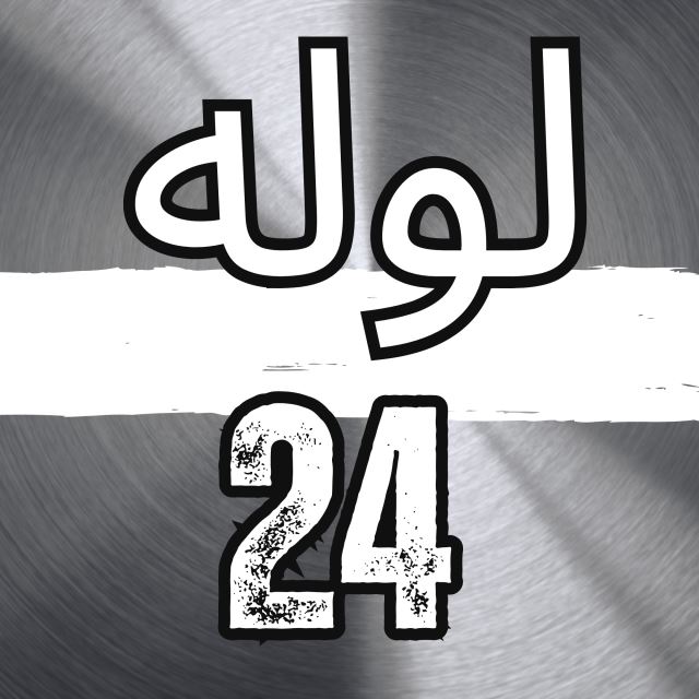 تسمه ماشین کاری در تهران