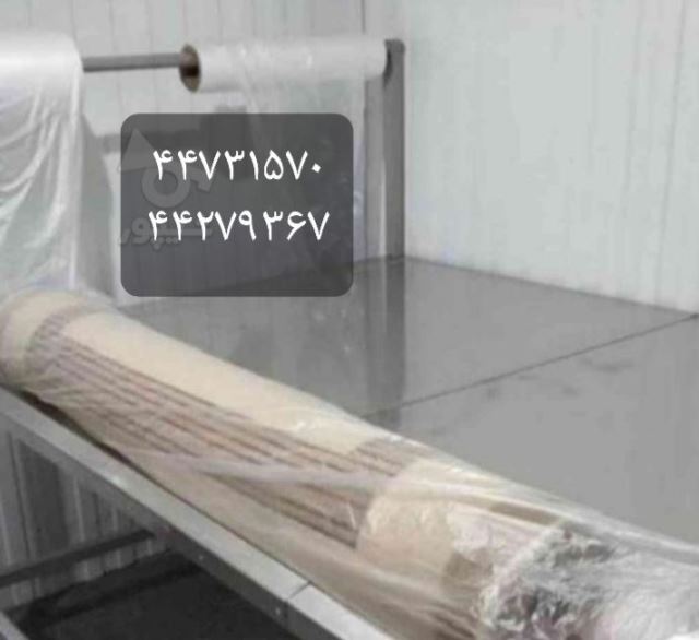 قالیشویی‌ بزرگمهر شعبه تجریش 